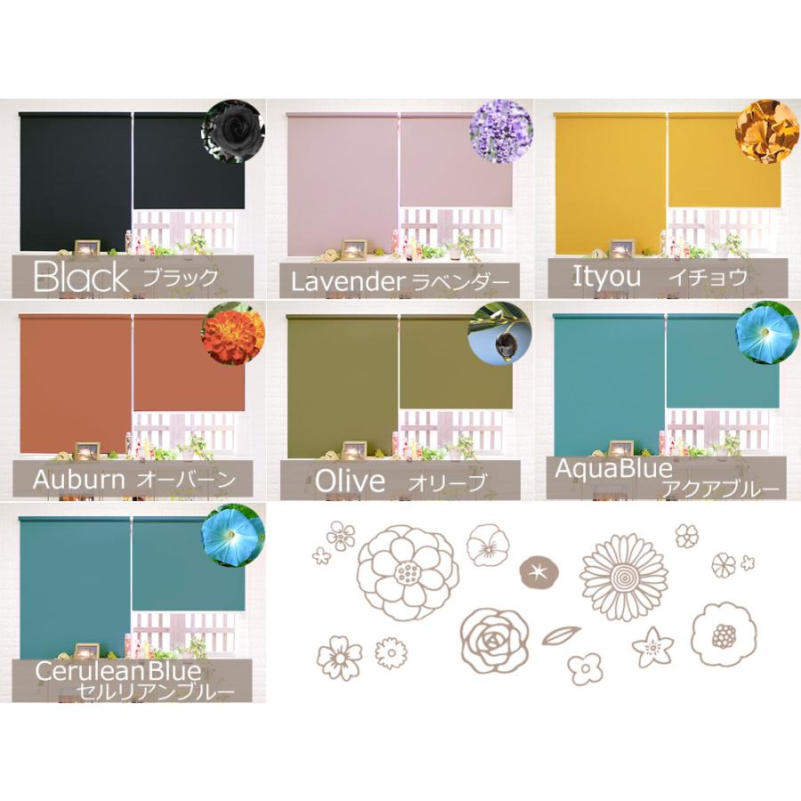 遮光カーテン　生地サンプル | さくらインテリア | 06