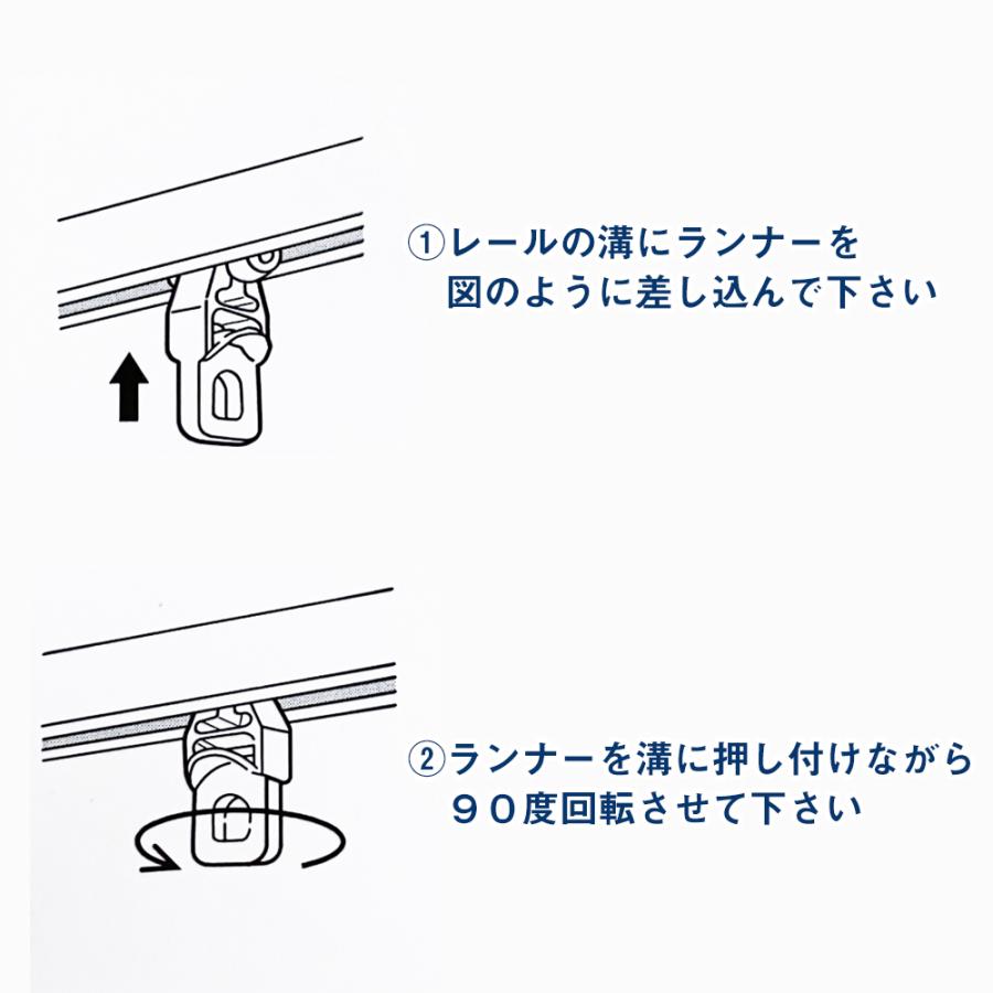 補充用カーテンランナー 10個入パック レールを外さず追加 後入れランナー Scrunner Toso さくらインテリア 通販 Yahoo ショッピング