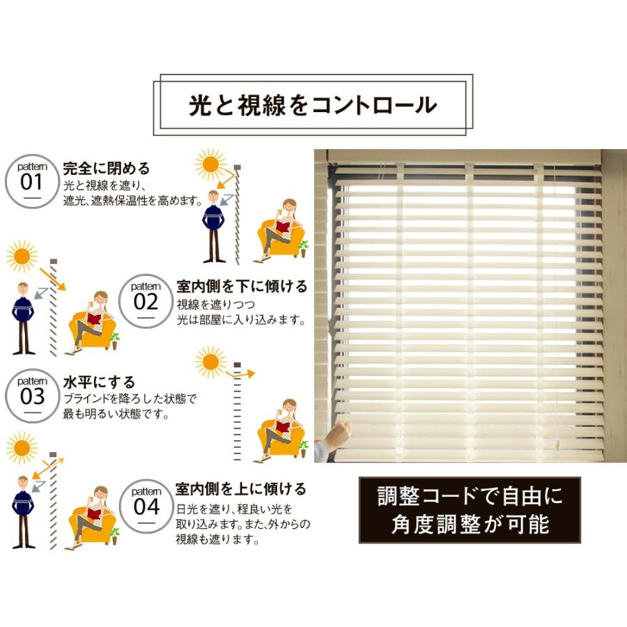 ウッドブラインド オーダー 幅101 130cm 丈151 0cm ブラインド 木製 国内オーダー 50mmスラット ブラウン ホワイト ヴィンテージ ブラインドカーテン Woodblind 101 130x151 0 さくらインテリア 通販 Yahoo ショッピング