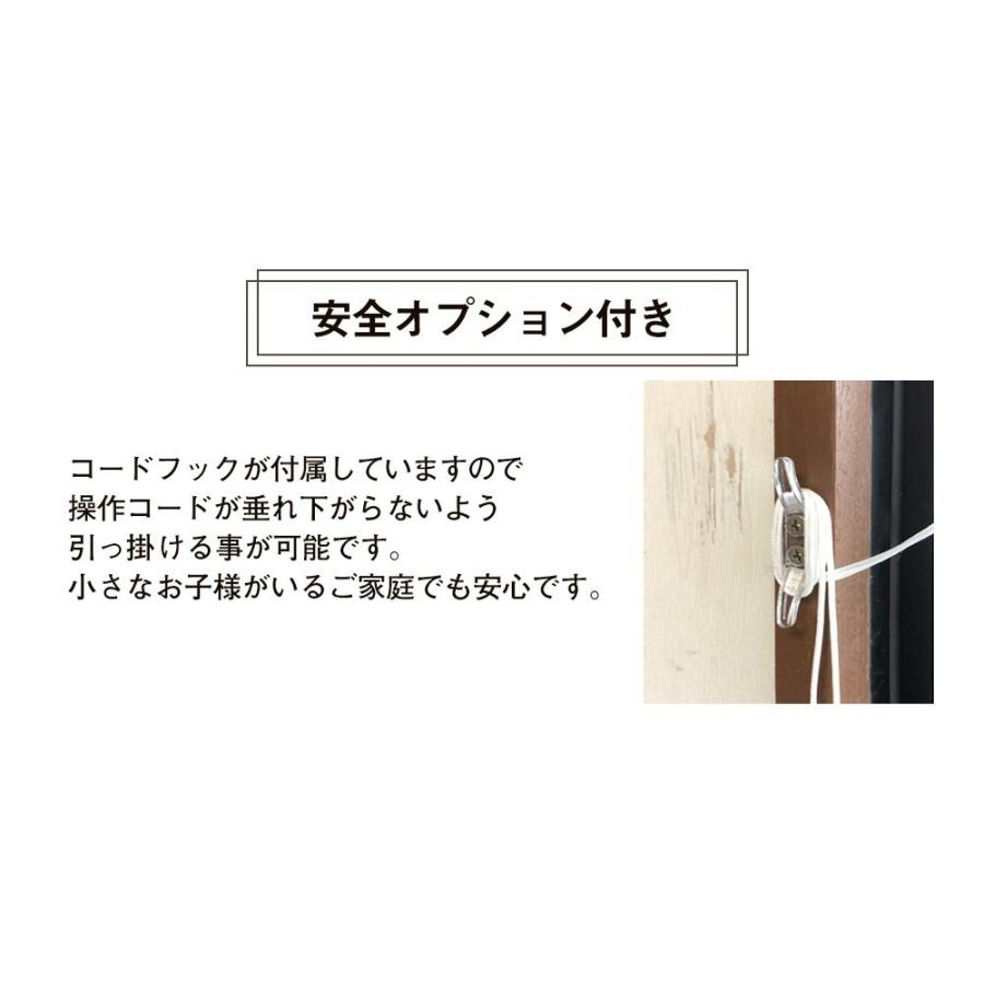 ウッドブラインド 既製サイズ 「幅110-130×丈150cm」 ブラインド 木製 50mmスラット ブラウン ホワイト ヴィンテージ ブラインドカーテン 爆買_10