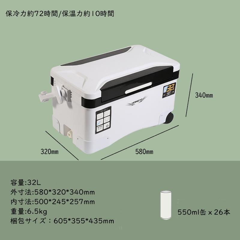 釣り用クーラーボックス 大容量13 18 32 48 60 70 85L 座れる頑丈マッスルボディ THKJ 防水 材 ハンドル 水栓 肩ベルト キャスター付き 釣り 保冷力72h 白 黒の画像
