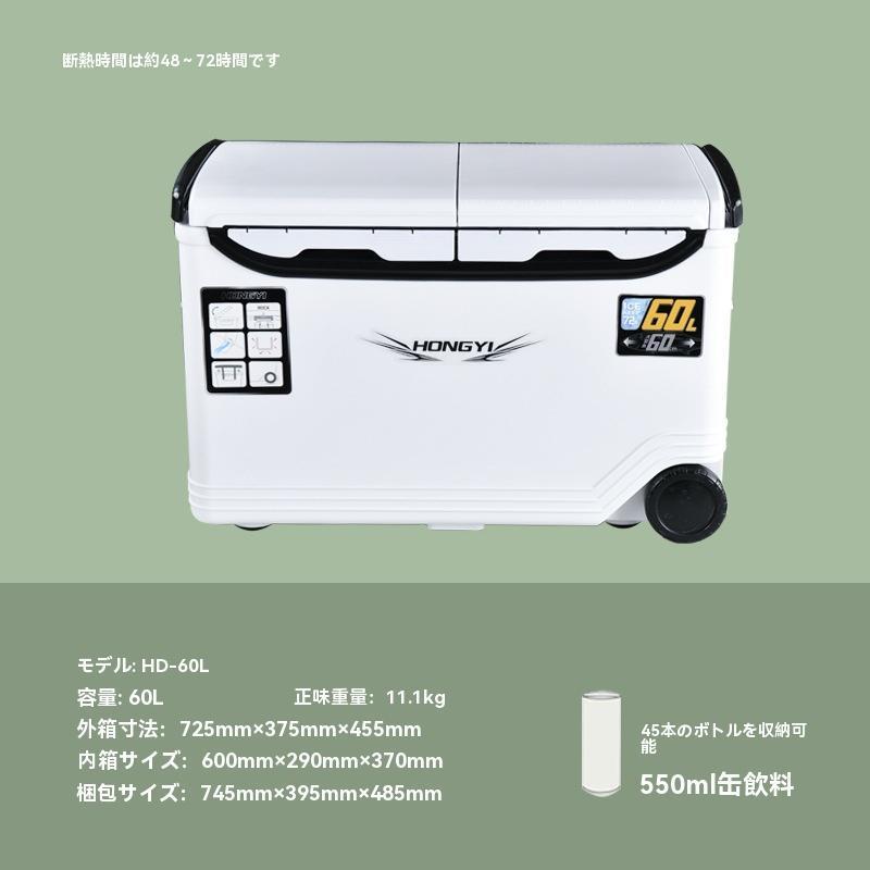 釣り用クーラーボックス 大容量13 18 32 48 60 70 85L 座れる頑丈マッスルボディ THKJ 防水 材 ハンドル 水栓 肩ベルト キャスター付き 釣り 保冷力72h 白 黒の画像