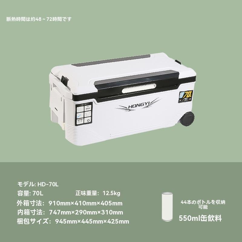 釣り用クーラーボックス 大容量13 18 32 48 60 70 85L 座れる頑丈マッスルボディ THKJ 防水 材 ハンドル 水栓 肩ベルト キャスター付き 釣り 保冷力72h 白 黒の画像