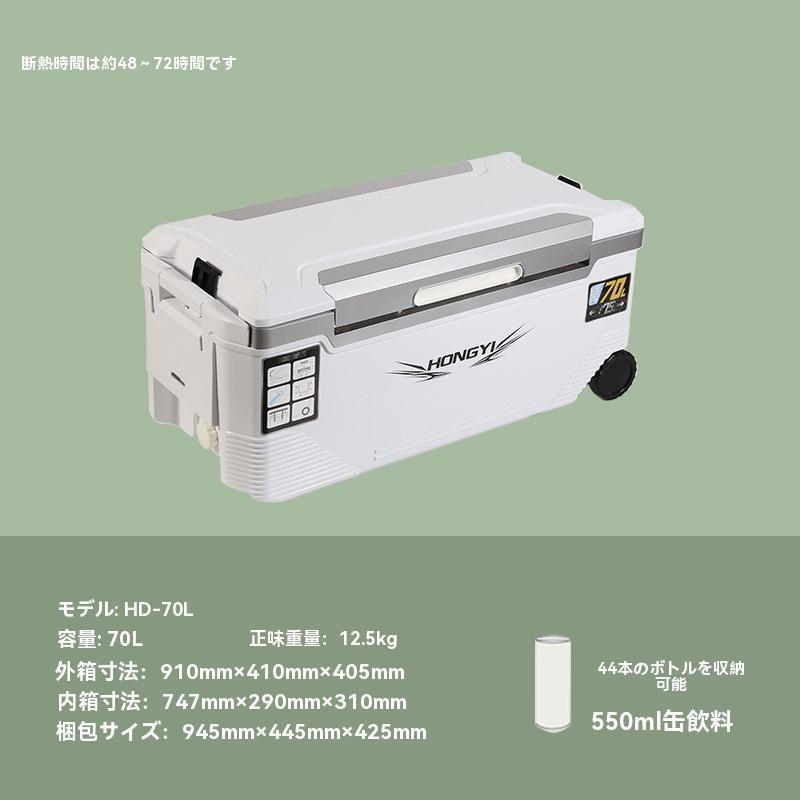 釣り用クーラーボックス 大容量13 18 32 48 60 70 85L 座れる頑丈マッスルボディ THKJ 防水 材 ハンドル 水栓 肩ベルト キャスター付き 釣り 保冷力72h 白 黒の画像