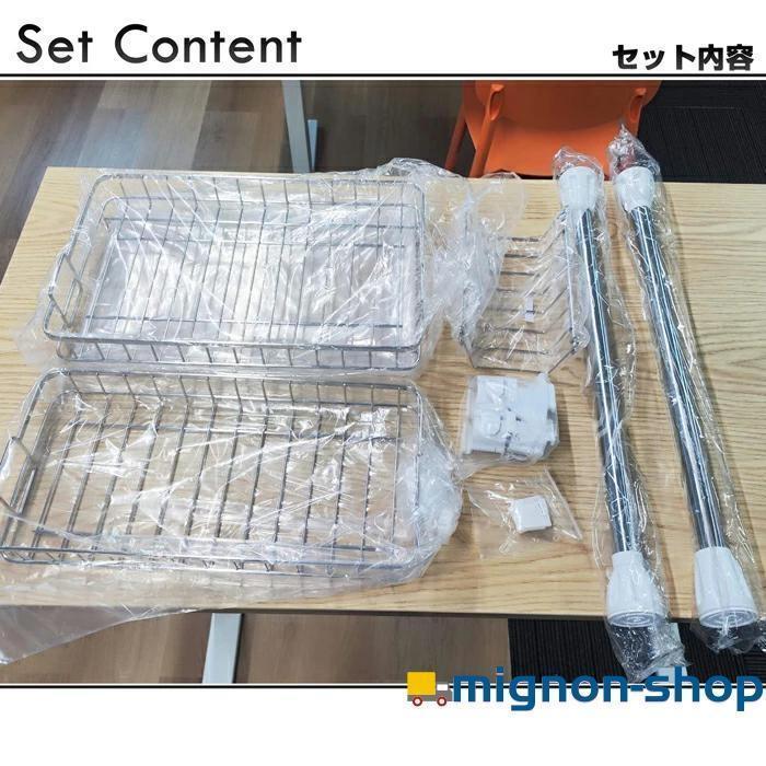 シンク上突っ張り水切りラック 2段ラック 高さ52 82cm シンク上水切りラック 伸縮 THKJ シンク上ラック 水切りかご 棚 吊り棚 お皿置き場 収納 乾燥ラックの画像
