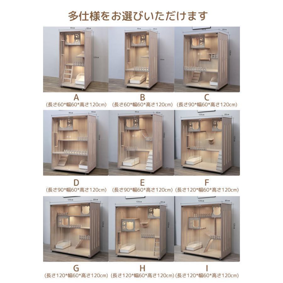 猫 ケージ キャットケージ 木製 ペットケージ 猫ゲージ  キャットハウス ネコ ハウス キャスター付き 多段 留守番 快適 使いやすい お手入れ簡単_11