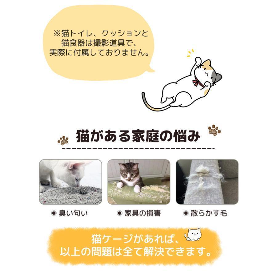猫 ケージ キャットケージ 木製 ペットケージ 猫ゲージ  キャットハウス ネコ ハウス キャスター付き 多段 留守番 快適 使いやすい お手入れ簡単_4