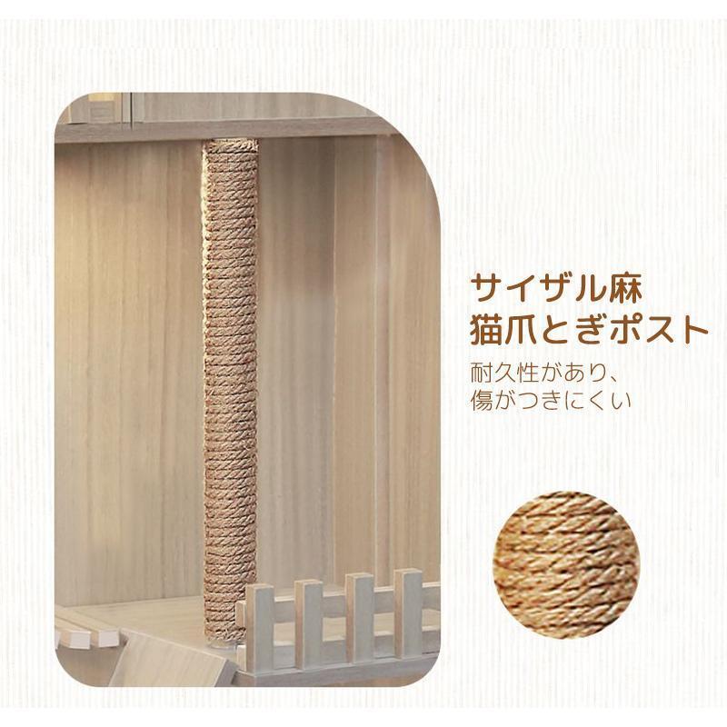 猫 ケージ キャットケージ 木製 ペットケージ 猫ゲージ  キャットハウス ネコ ハウス キャスター付き 多段 留守番 快適 使いやすい お手入れ簡単_7