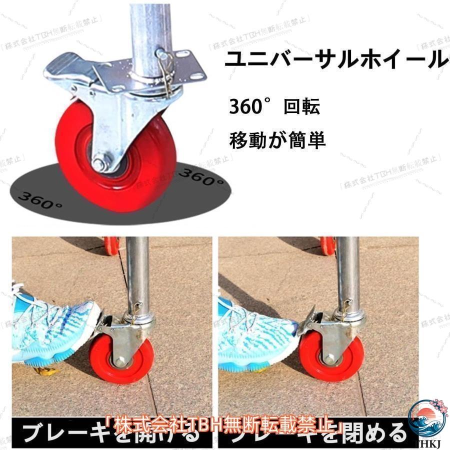足場 高所作業台 移動足場 ステップ 折りたたみ足場高所移動式 足場用 THKJ 作業台折りたたみ脚 移動式作業台作業用階段 足場板 脚立 ローリングタワー_4