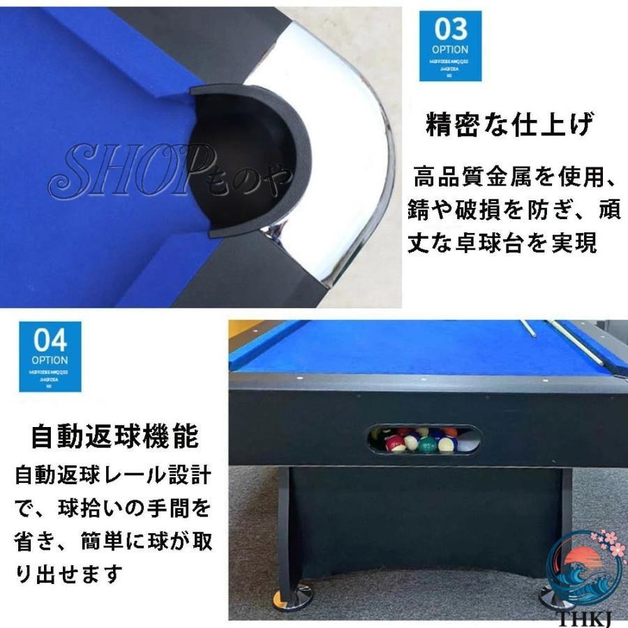スタンダードビリヤードテーブル ビリヤード台  プロ仕様 家庭用 業務用 美式黒八 アメ台 球戯台 ガーデニングにおすすめ 使いやすい 便利 人気 定番_7
