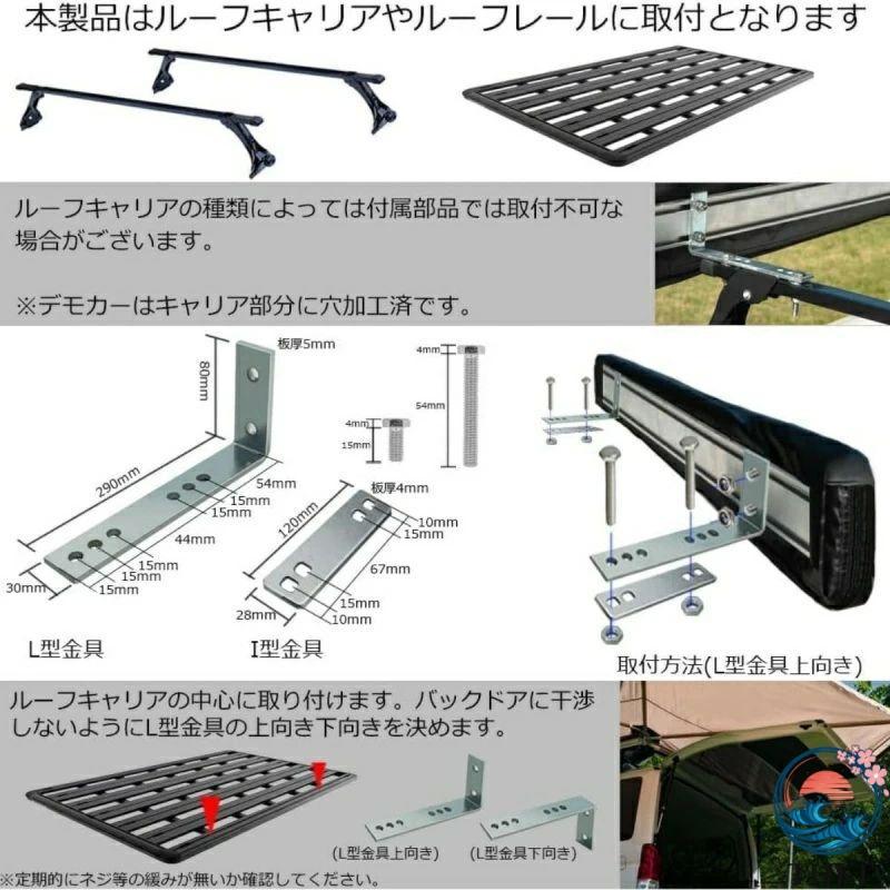 車 カーサイドテント 270°展開カーサイドタープカーサイドタープ 車用
