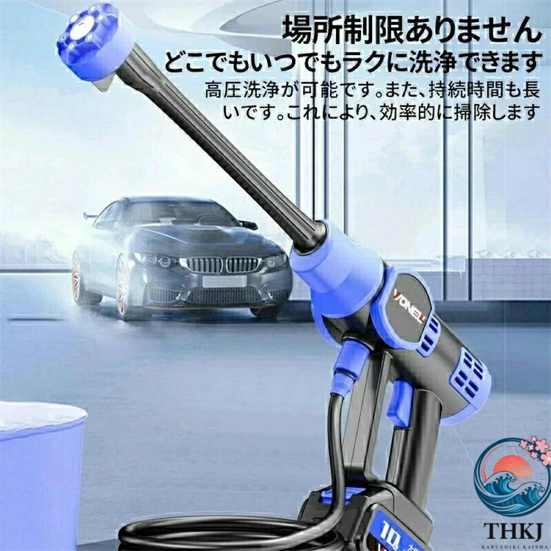 コードレス高圧洗浄機 60-80 分 長時間持続 20000mAh 吐水距離 8-10M