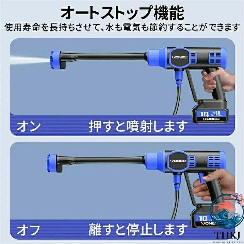 コードレス高圧洗浄機 60-80 分 長時間持続 20000mAh 吐水距離 8-10M