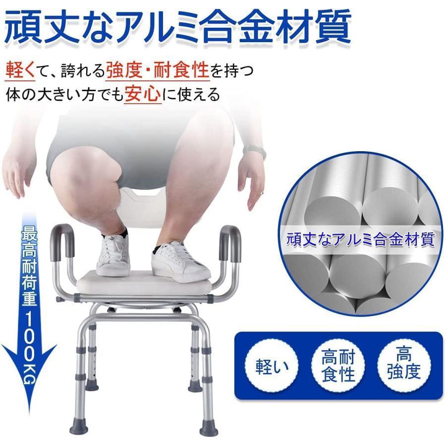 介護用品 風呂椅子 360°回転 シャワーチェア 介護用お風呂椅子 お風呂イ ネジ不要 THKJ 組立簡単 高さ4段階調節可能 バスチェア アルミ合金 高耐荷重