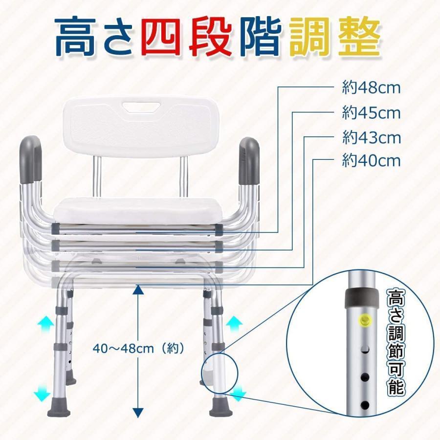 介護用品 風呂椅子 360°回転 シャワーチェア 介護用お風呂椅子 お風呂イ ネジ不要 THKJ 組立簡単 高さ4段階調節可能 バスチェア アルミ合金 高耐荷重