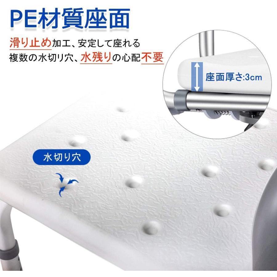 介護用品 風呂椅子 360°回転 シャワーチェア 介護用お風呂椅子 お風呂イ ネジ不要 THKJ 組立簡単 高さ4段階調節可能 バスチェア アルミ合金 高耐荷重