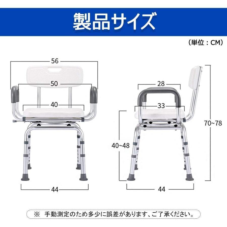 介護用品 風呂椅子 360°回転 シャワーチェア 介護用お風呂椅子 お風呂イ ネジ不要 THKJ 組立簡単 高さ4段階調節可能 バスチェア アルミ合金 高耐荷重
