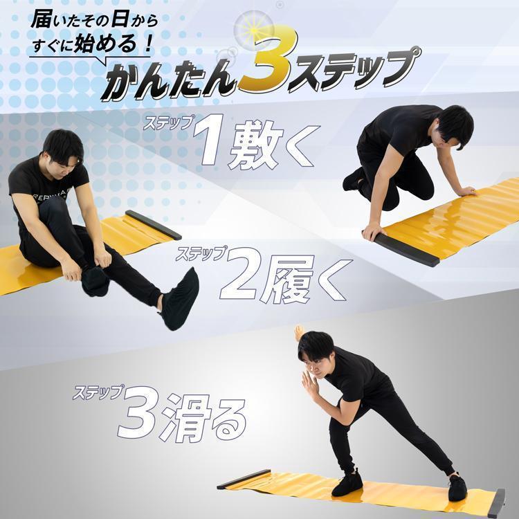 スライドボード 180cm 200cm トレーニング THKJ スケーティングボード