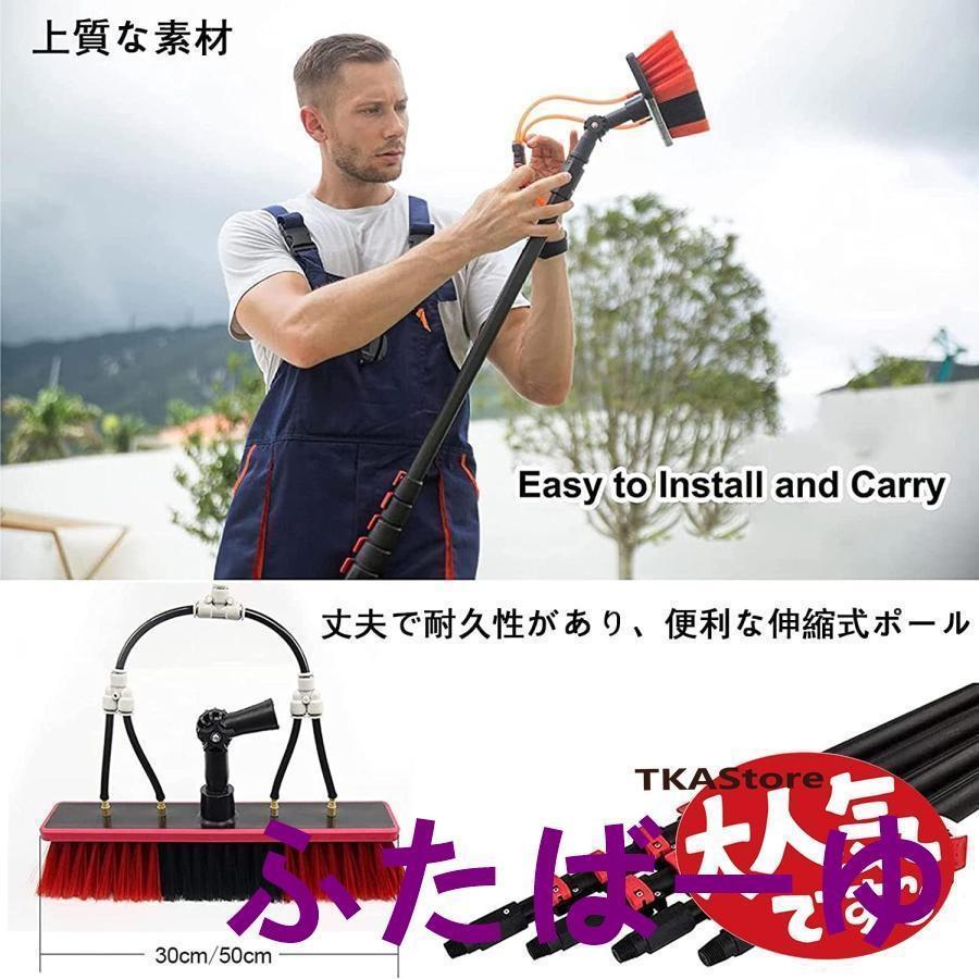 高所掃除ブラシ 散水ブラシ 3.6m~9m 給水伸縮ブラシ 外壁掃除 35Cm