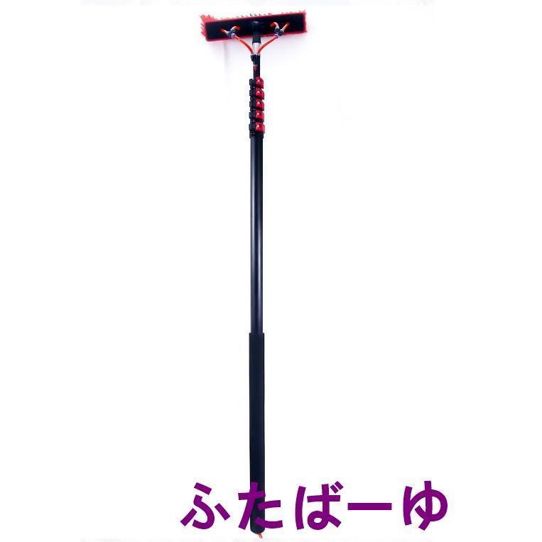 高所掃除ブラシ 散水ブラシ 3.6m~9m 給水伸縮ブラシ 外壁掃除 35Cm 