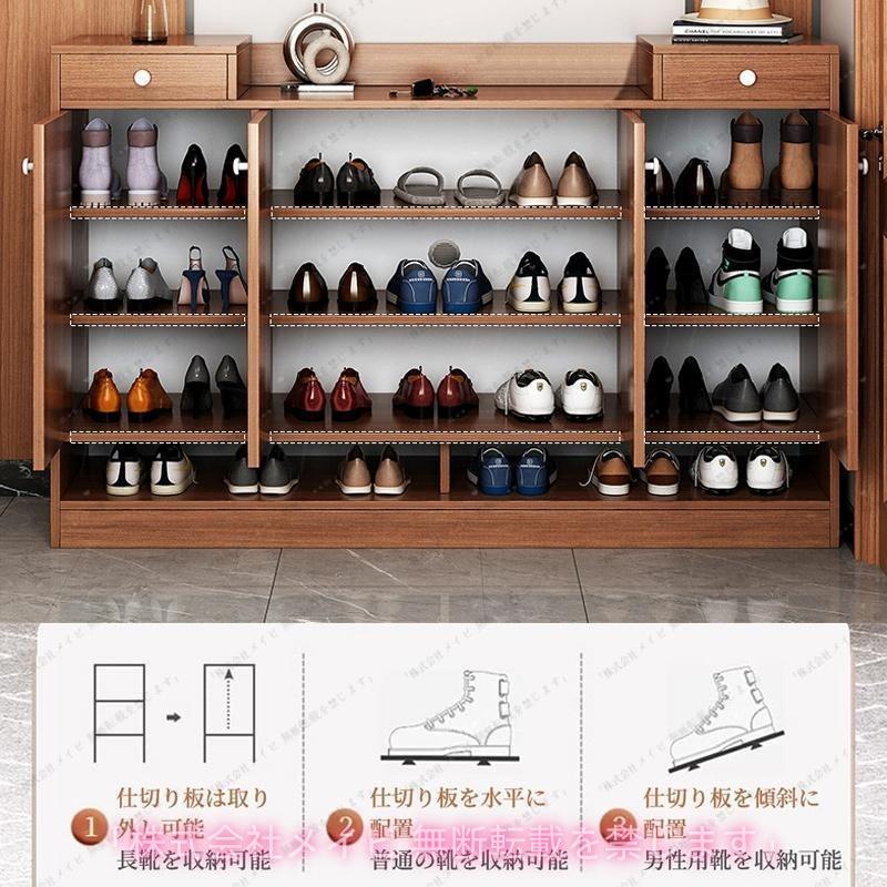シューズボックス 下駄箱 シューズラック 靴箱 木製 収納 大容量 THKJ おしゃれ 北欧 省スペース 靴 玄関 幅90cm 120cm コンパクト 使いやすい 収納便利_7
