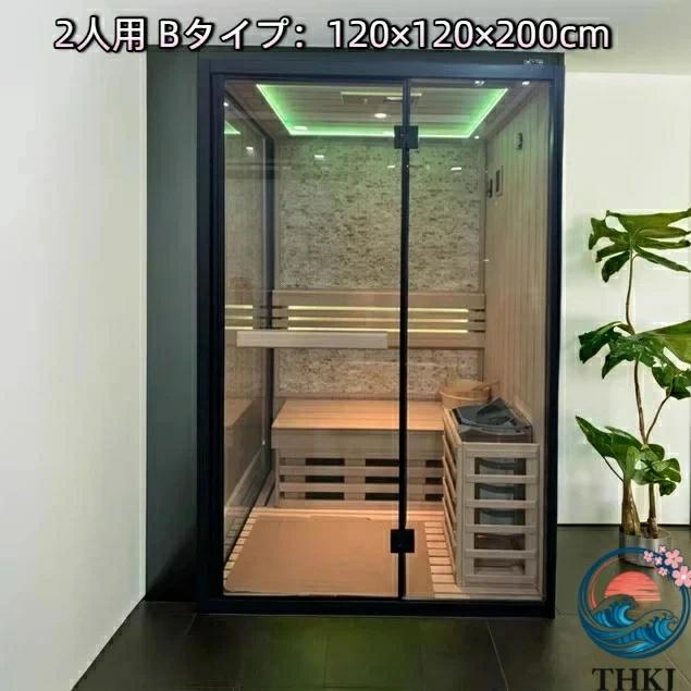 家庭用サウナルーム 乾湿分離 THKJ スチームサウナ 全身対応 シャワー一体型 ガーデニングにおすすめ 使いやすい 便利 人気 注目アイテム 定番 毎日使える_11
