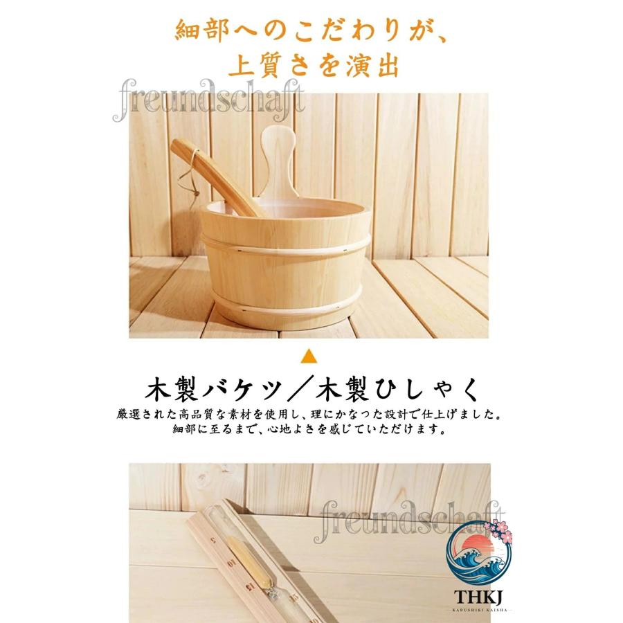 家庭用サウナルーム 乾湿分離 THKJ スチームサウナ 全身対応 シャワー一体型 ガーデニングにおすすめ 使いやすい 便利 人気 注目アイテム 定番 毎日使える_3