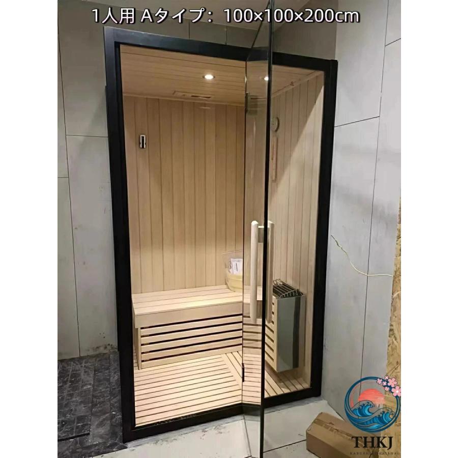 家庭用サウナルーム 乾湿分離 THKJ スチームサウナ 全身対応 シャワー一体型 ガーデニングにおすすめ 使いやすい 便利 人気 注目アイテム 定番 毎日使える_8