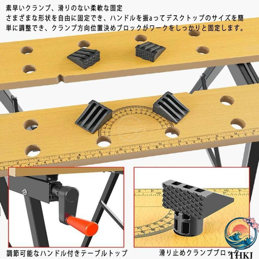木工作業台 鋸テーブル 折りたたみ作業台 折畳み ソーホース 高さ 