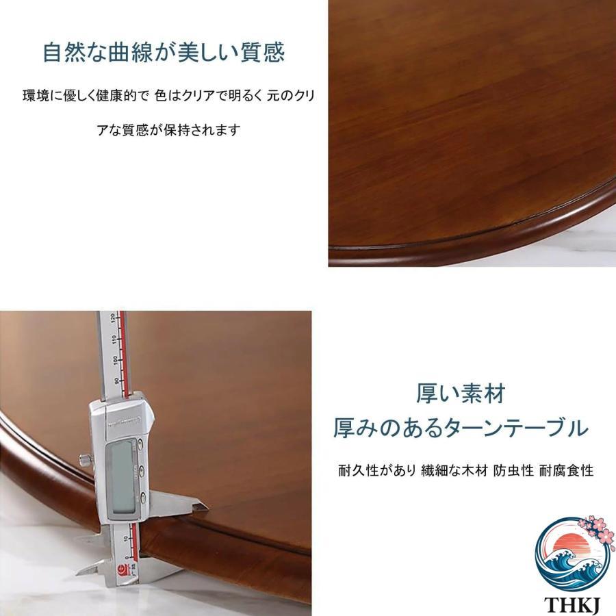木製 ターンテーブル 食卓用 回転盤 ダイニングテーブル スイベル