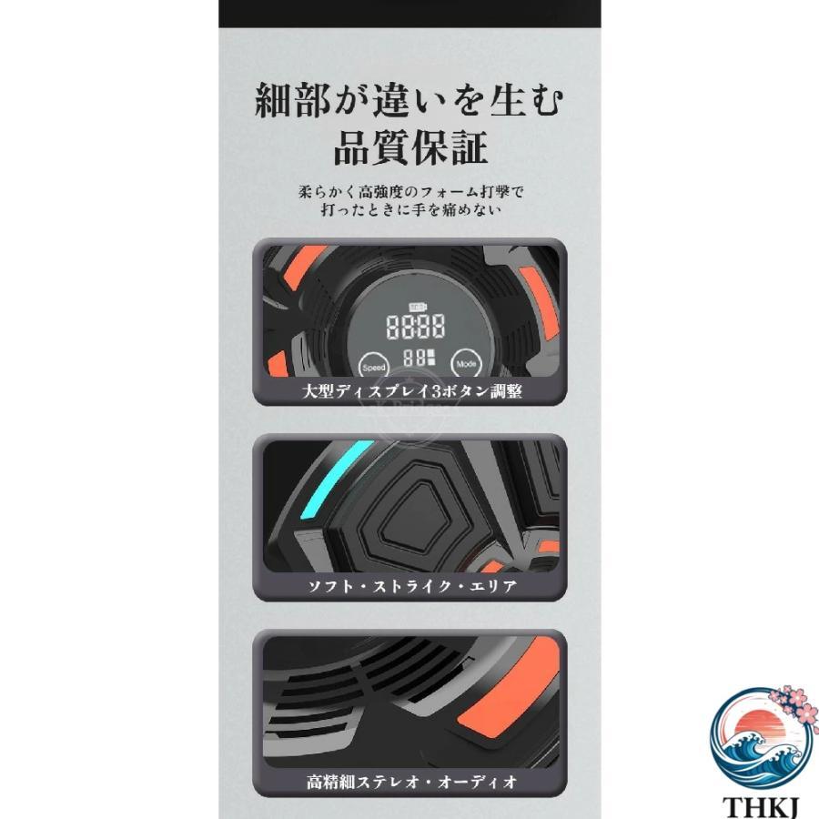 壁取り付け式 音楽拳撃ターゲット クションで反応速度アップ THKJ 楽しいフィットネス器具 個人・グループトレーニング向け 自宅トレーニングにおすすめの画像