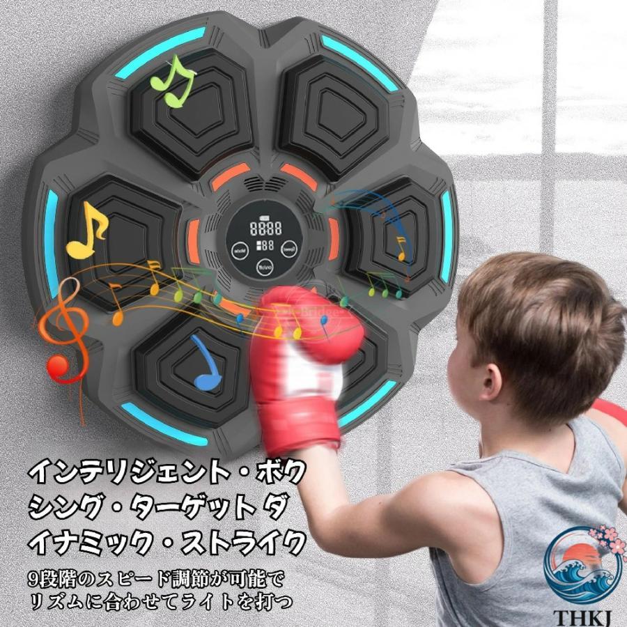 壁取り付け式 音楽拳撃ターゲット クションで反応速度アップ THKJ 楽しいフィットネス器具 個人・グループトレーニング向け 自宅トレーニングにおすすめの画像