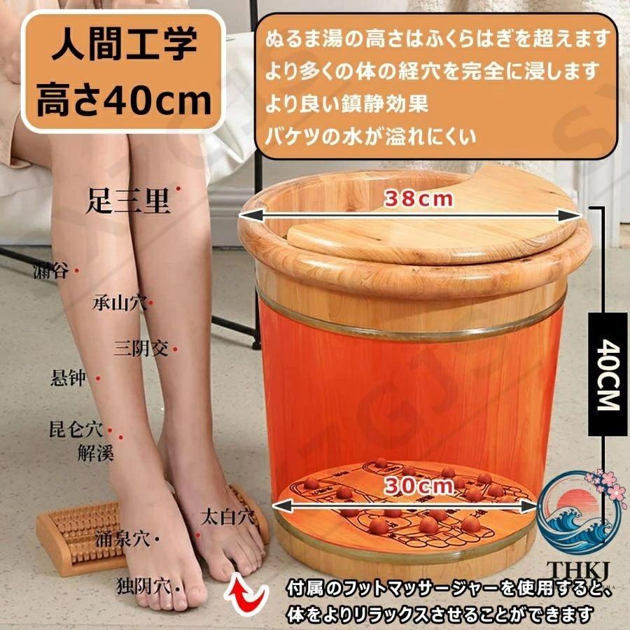 足湯 木製 フットバス バケツ 足つぼ 深型 蓋付き 排水口つき