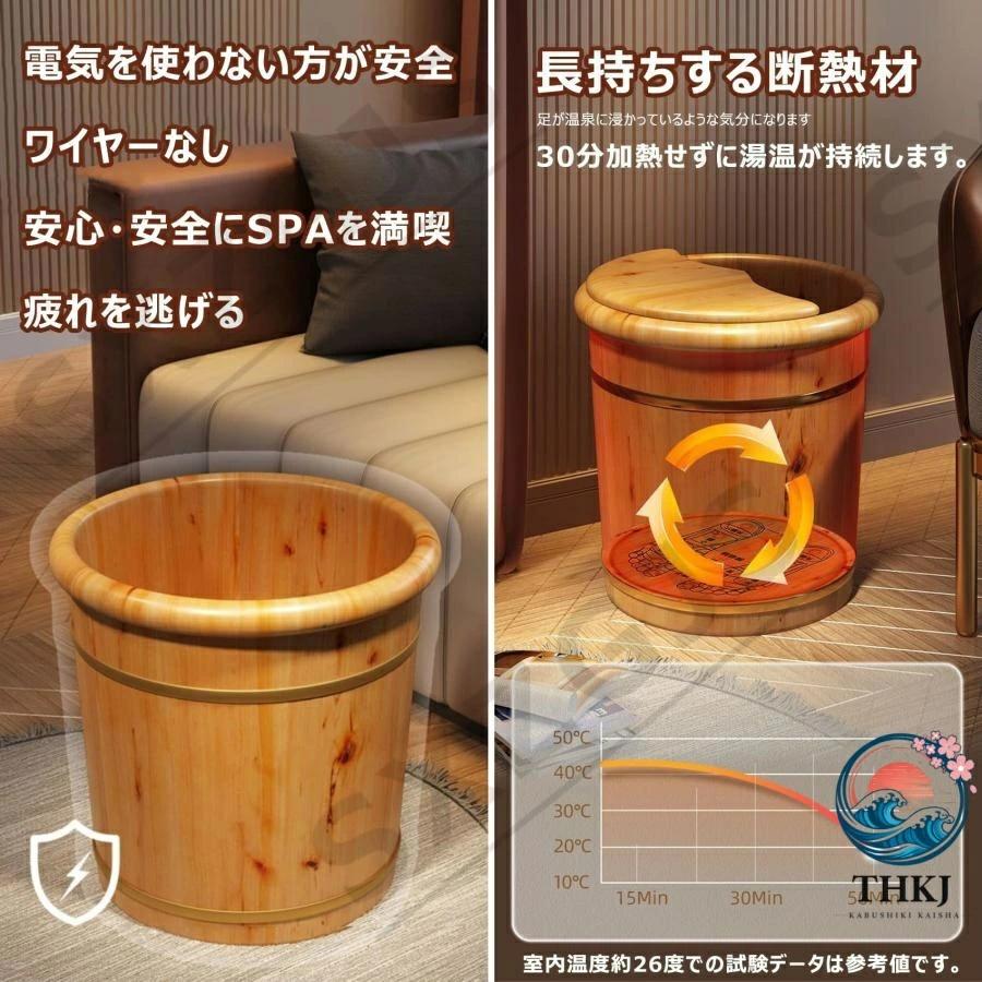 足湯 木製 フットバス バケツ 足つぼ 深型 蓋付き 排水口つき