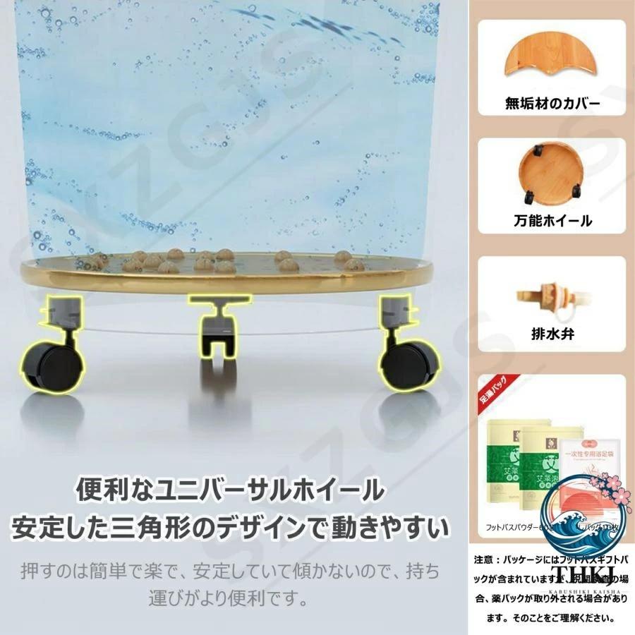 足湯 木製 フットバス バケツ 足つぼ 深型 蓋付き 排水口つき 
