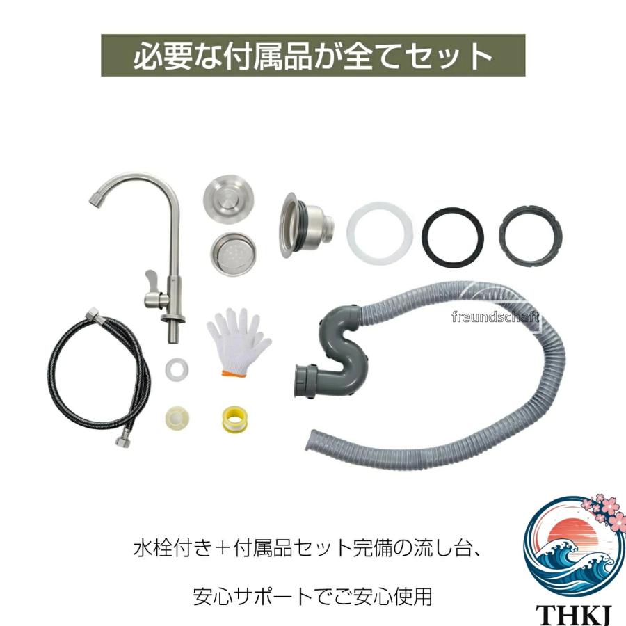 流し台 屋外 ステンレス 水栓付 蛇口付き シンク アウトドア 幅広 水栓付き THKJ キッチン 屋外用 ステンレス流し台 ステンレスキッチン キャンプ バーベキュ_7