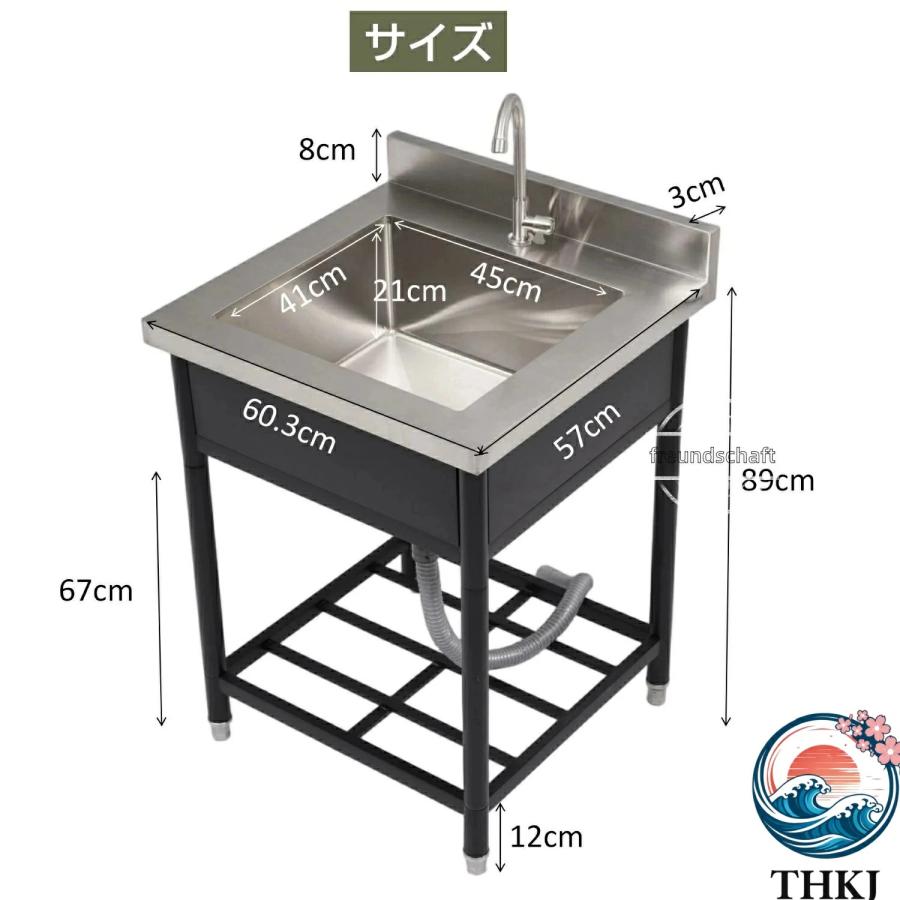 流し台 屋外 ステンレス 水栓付 蛇口付き シンク アウトドア 幅広 水栓付き THKJ キッチン 屋外用 ステンレス流し台 ステンレスキッチン キャンプ バーベキュ_9
