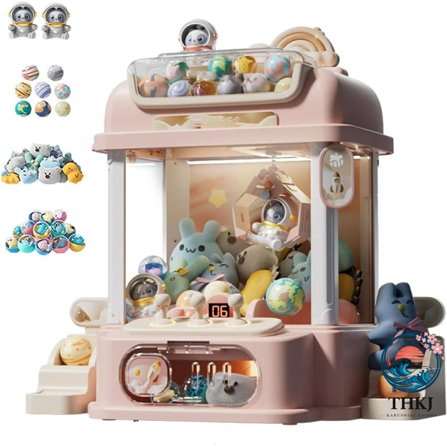 クレーンゲーム 家庭用 子供 THKJ UFOキャッチャー 人形 カプセル付き おもちゃ ガーデニングにおすすめ 使いやすい 便利 人気 注目アイテム 定番 毎日使えるの画像