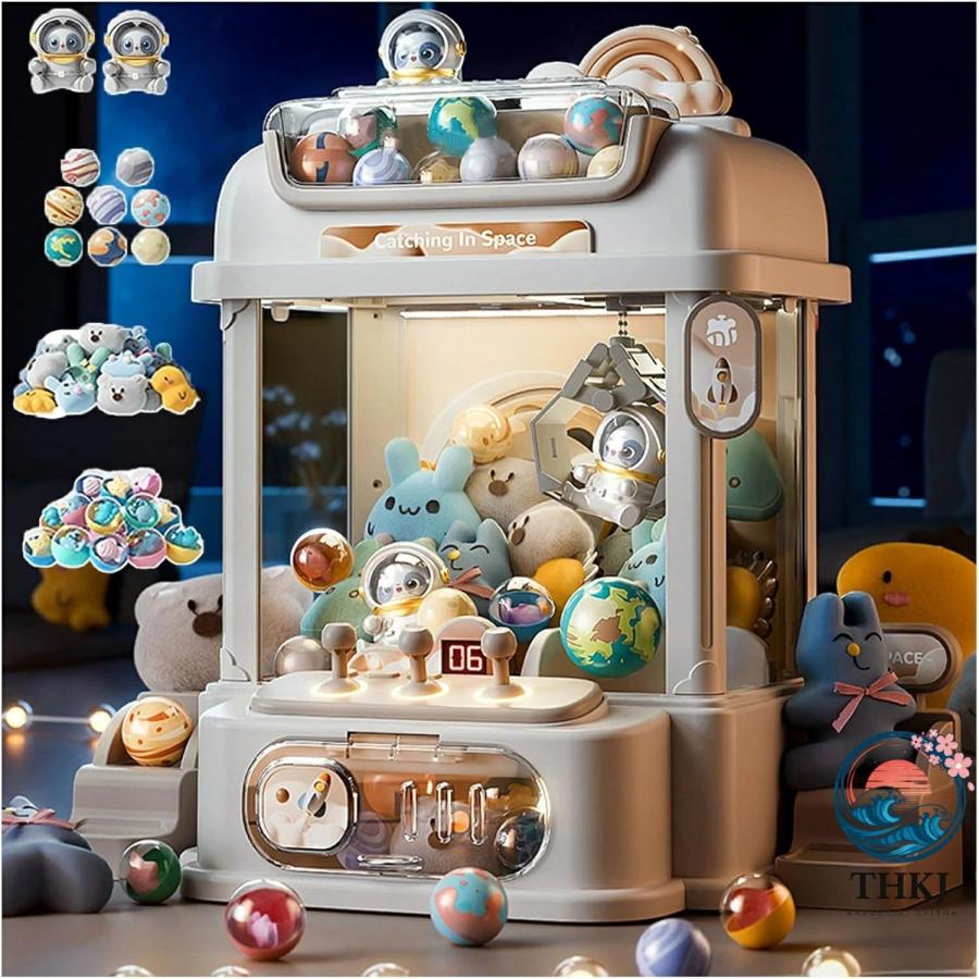 クレーンゲーム 家庭用 子供 THKJ UFOキャッチャー 人形 カプセル付き おもちゃ ガーデニングにおすすめ 使いやすい 便利 人気 注目アイテム 定番 毎日使えるの画像