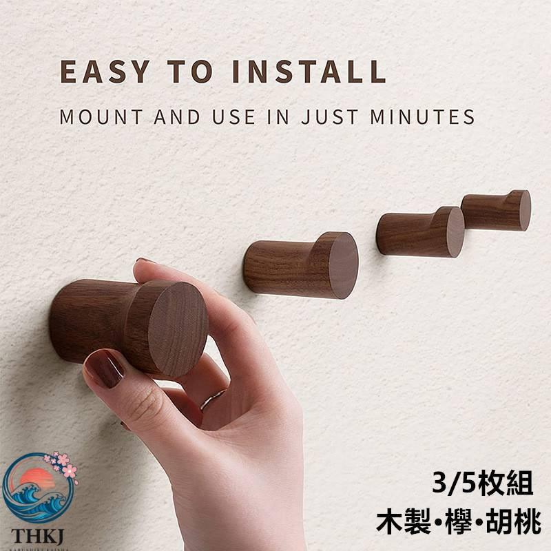 フック 壁 フックセット 3 5個セット 壁掛け 木製 耐荷重10kg 強力