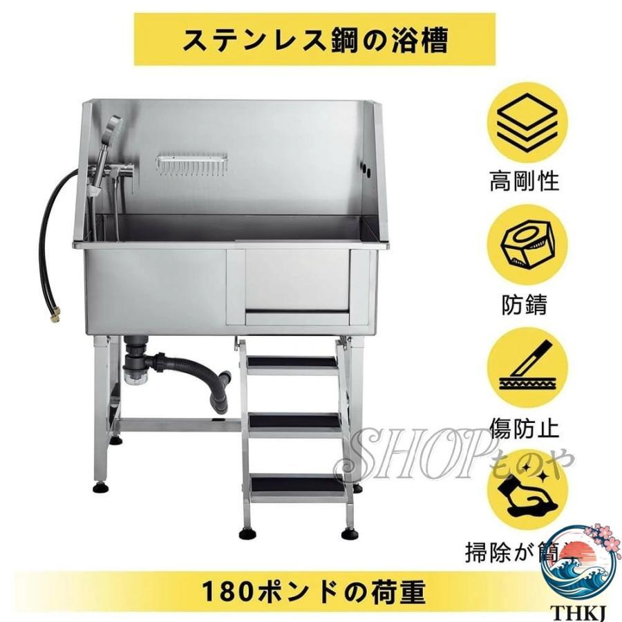 ドッグバス 業務用 ステンレス製 大型 ペットバス 犬用 猫用 浴槽