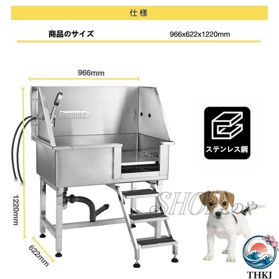 ドッグバス 業務用 ステンレス製 大型 ペットバス 犬用 猫用 浴槽