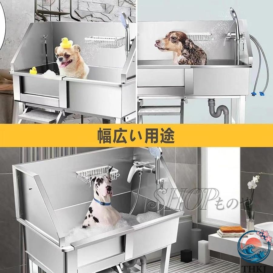 ドッグバス 業務用 ステンレス製 大型 ペットバス 犬用 猫用 浴槽