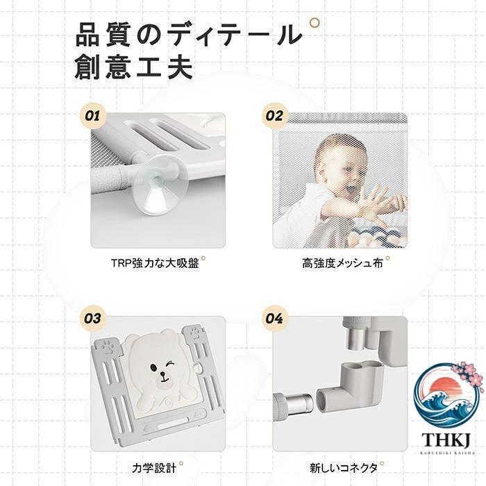 ベビーサークル ハイタイプ 扉付き 収納バック付き 遊び場 滑り止め THKJ 洗濯可 プレイヤード フェンス 200 180cm 大型 メッシュサークル 省スペースの画像