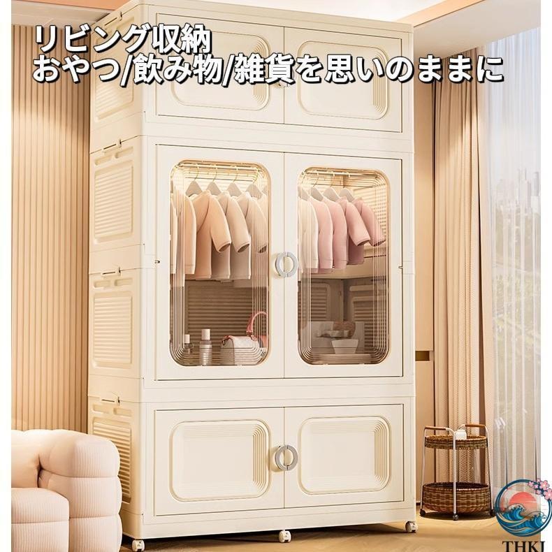 家庭用収納棚 幅90cm 大容量 組立不要 THKJ 赤ちゃん衣装 折りたたみ式収納棚 防塵 ガーデニングにおすすめ 使いやすい 便利 人気 注目アイテム 定番の画像