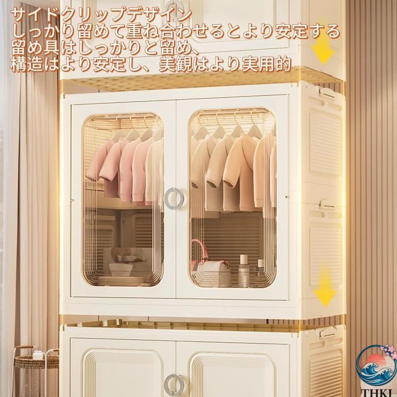 家庭用収納棚 幅90cm 大容量 組立不要 THKJ 赤ちゃん衣装 折りたたみ式収納棚 防塵 ガーデニングにおすすめ 使いやすい 便利 人気 注目アイテム 定番の画像