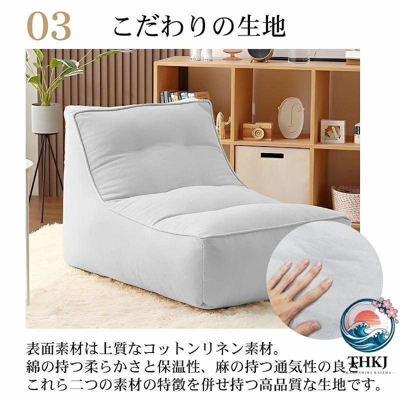 ソファー ソファーベット 一人掛け ソファーベッド ソファベッド THKJ 北欧 ソファ 洗える 軽量 椅子 座椅子 背もたれ オットマン おしゃれ 空間になじむ_11