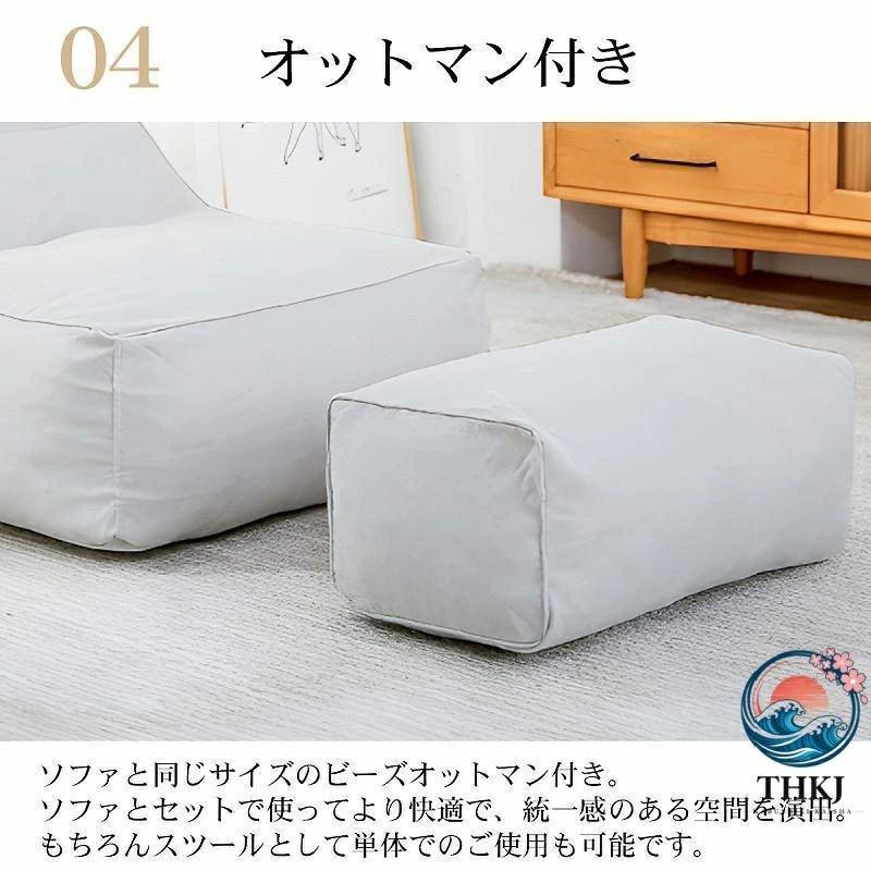 ソファー ソファーベット 一人掛け ソファーベッド ソファベッド THKJ 北欧 ソファ 洗える 軽量 椅子 座椅子 背もたれ オットマン おしゃれ 空間になじむ_12