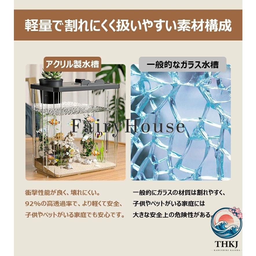 小型水槽アクリル水槽 容器 生態水槽 水景水槽 海水 大容量