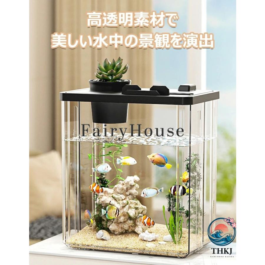 小型水槽アクリル水槽 容器 生態水槽 水景水槽 海水 大容量 THKJ
